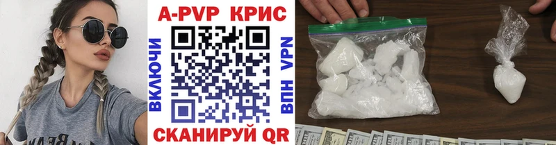 Alpha-PVP кристаллы  Венёв 