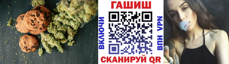 Печенье с ТГК конопля  купить закладку  Венёв 