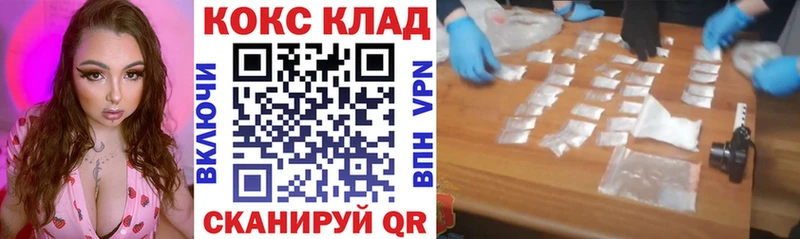 КОКАИН VHQ  даркнет сайт  Венёв 