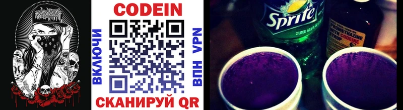 kraken как зайти  Венёв  Кодеин Purple Drank 
