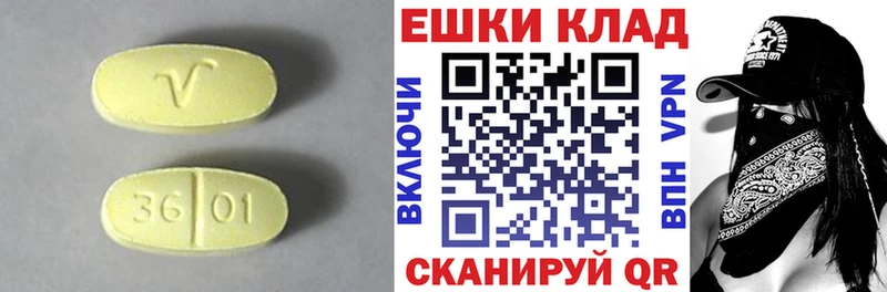 что такое   Венёв  Экстази louis Vuitton 