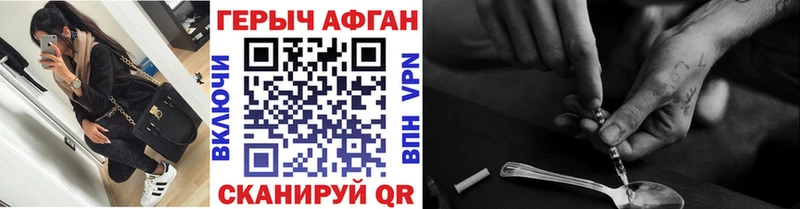 ГЕРОИН Heroin  наркота  Венёв 