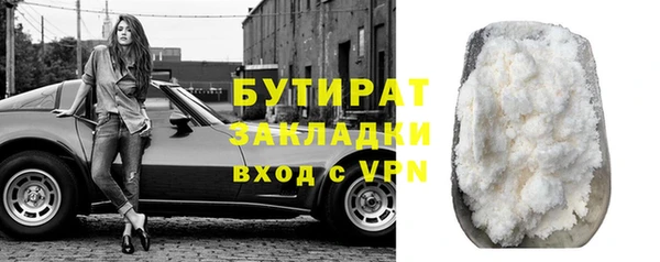 соль курить ск Балахна