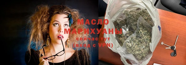 соль курить ск Балахна