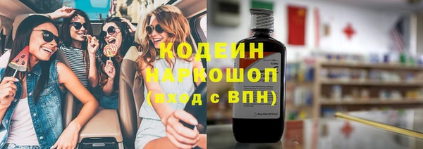 ешки Новозыбков