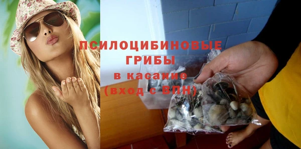 соль курить ск Балахна