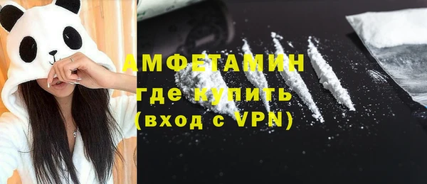 соль курить ск Балахна