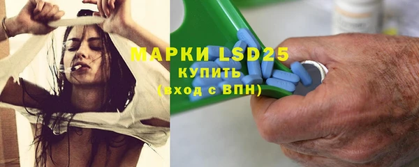 бутират Баксан