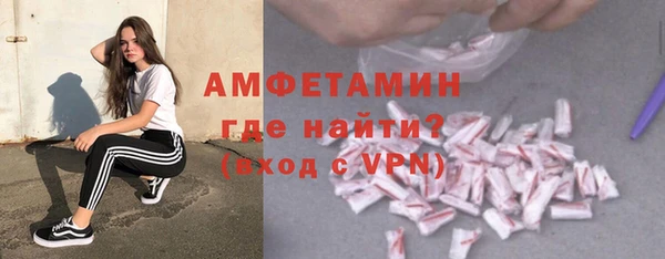 соль курить ск Балахна