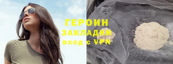 бутират Баксан