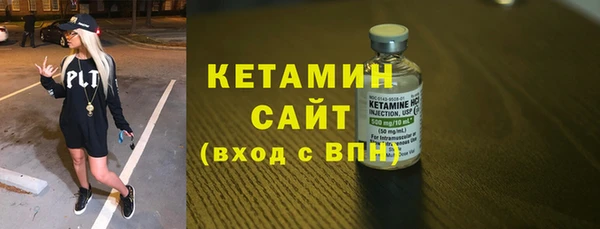 соль курить ск Балахна