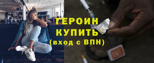 бутират Баксан