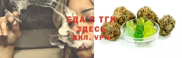ешки Новозыбков