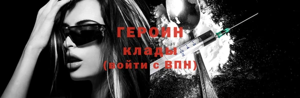 кристаллы Новокубанск