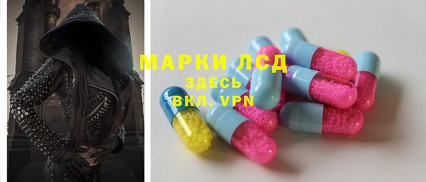 кристаллы Новокубанск