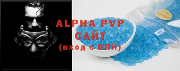соль курить ск Балахна