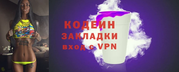 бутират Баксан