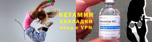 бутират Баксан