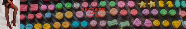 бутират Баксан