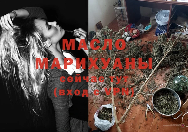 молекула духа Аркадак