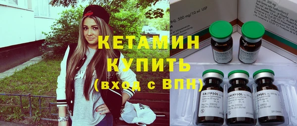 соль курить ск Балахна