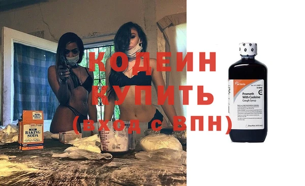 бутират Баксан