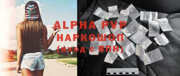 бутират Баксан