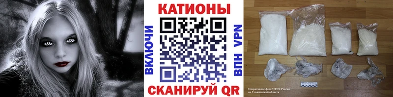 Меф мяу мяу  Венёв 