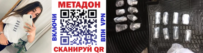 сайты даркнета Telegram  Венёв  Метадон methadone  купить закладку 