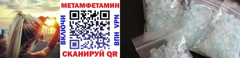 где найти   Венёв  МЕТАМФЕТАМИН кристалл 