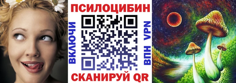 Галлюциногенные грибы GOLDEN TEACHER  Венёв 